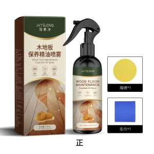 Natural Wood Floor Essential Oil Spray for Moisturizing and Cleaning